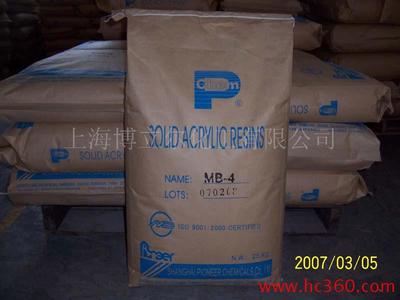 調(diào)墨油用丙烯酸樹(shù)脂(電話議價(jià))